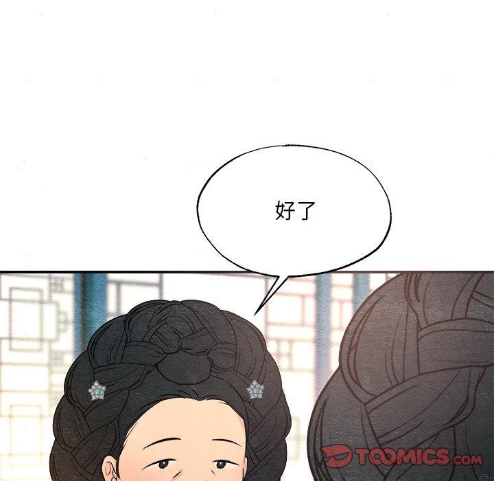 第141話