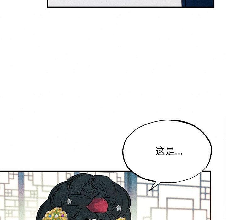 第142話