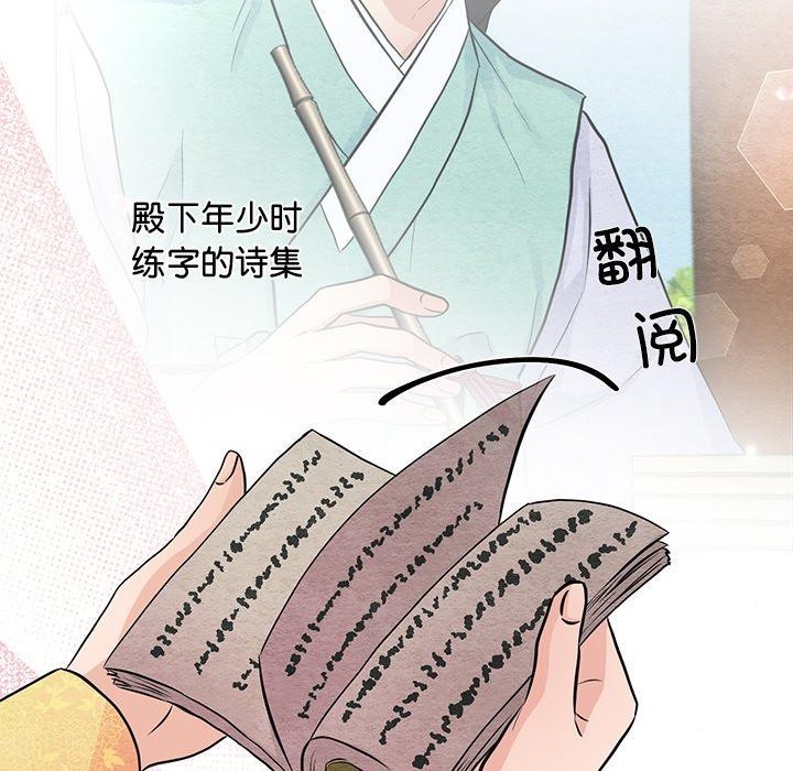 第142話