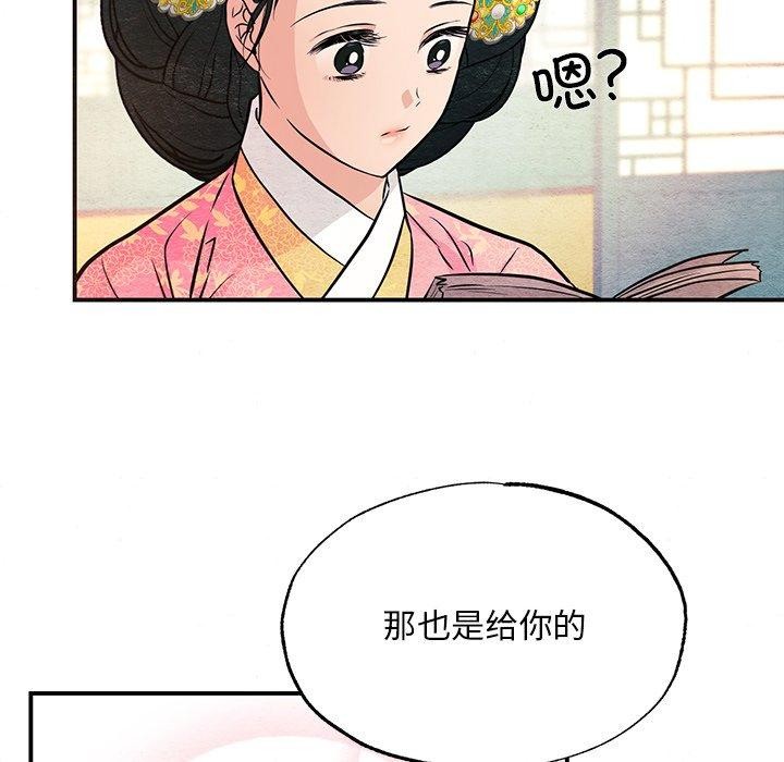 第142話
