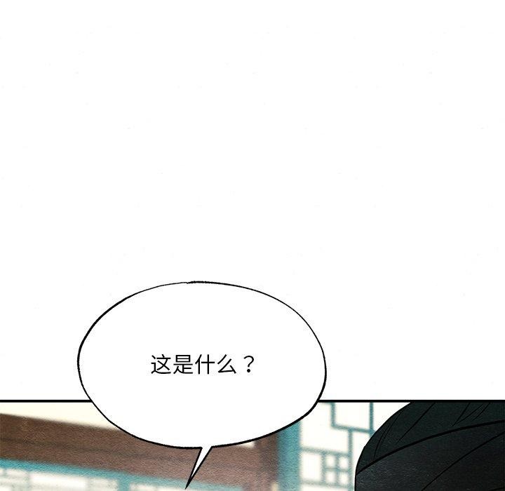 第142話