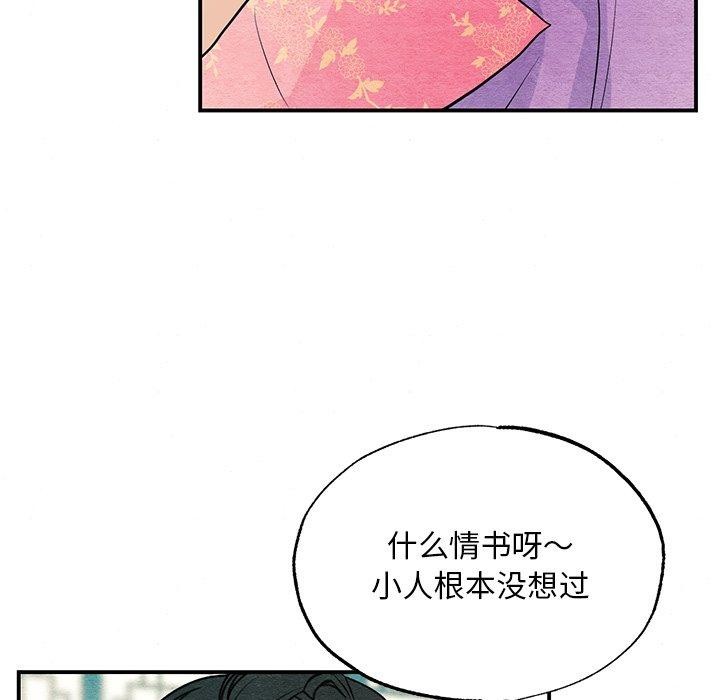第142話