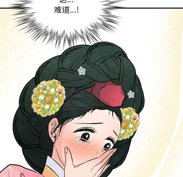 第142話