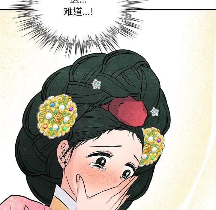 第142話