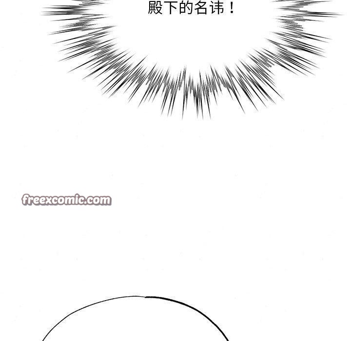 第142話