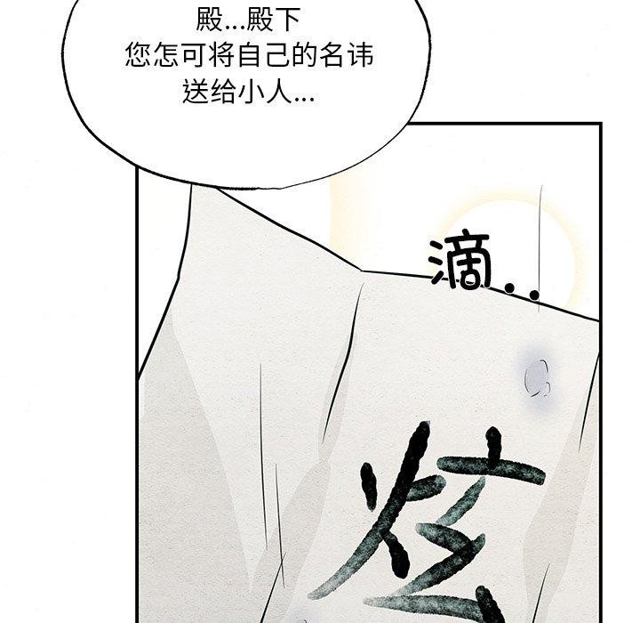 第142話