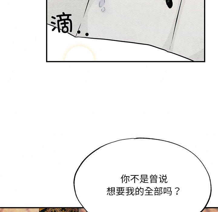 第142話