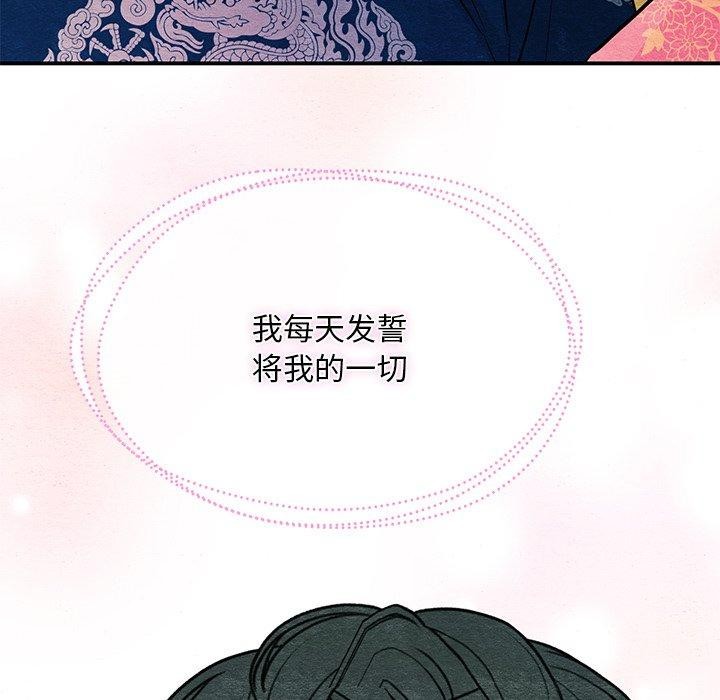 第142話