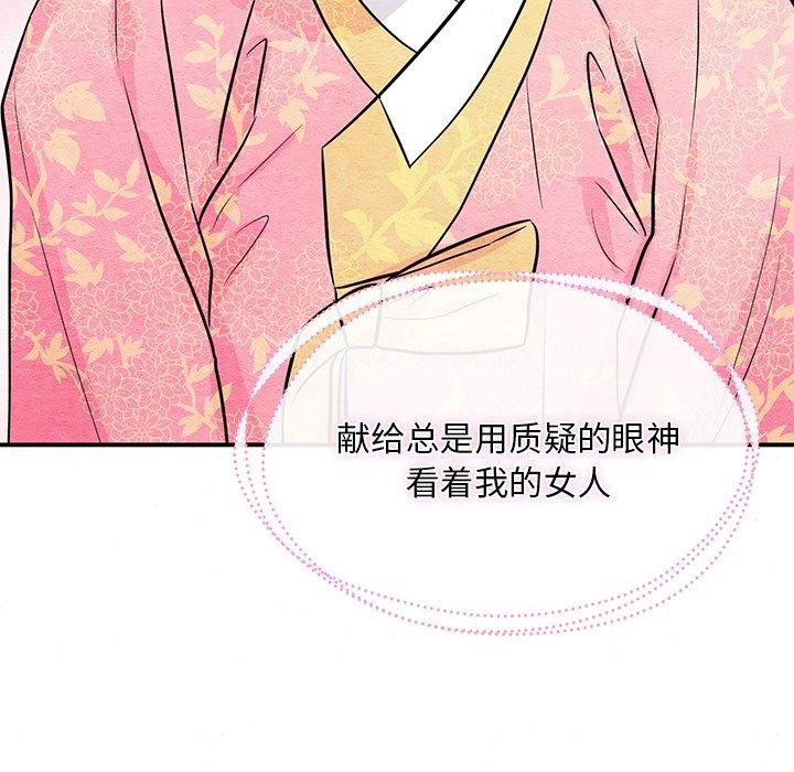 第142話