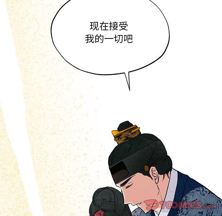 第142話