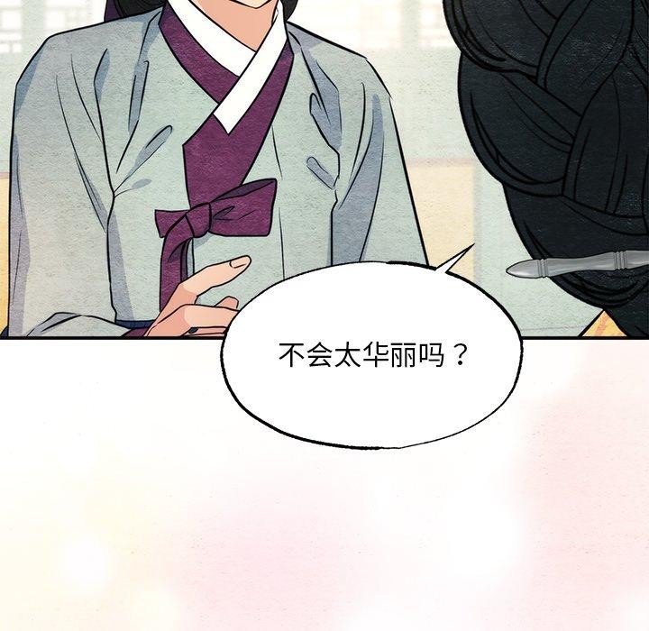 第142話