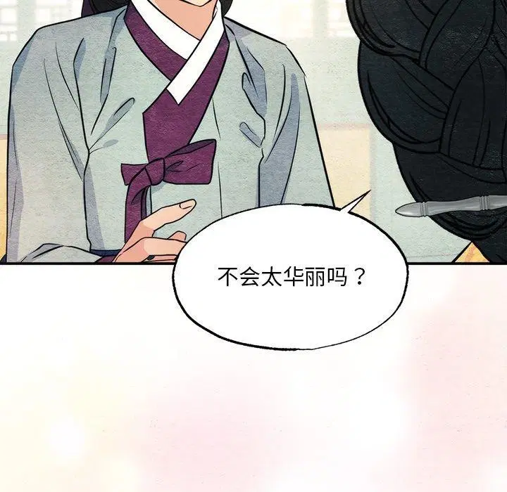 第142話