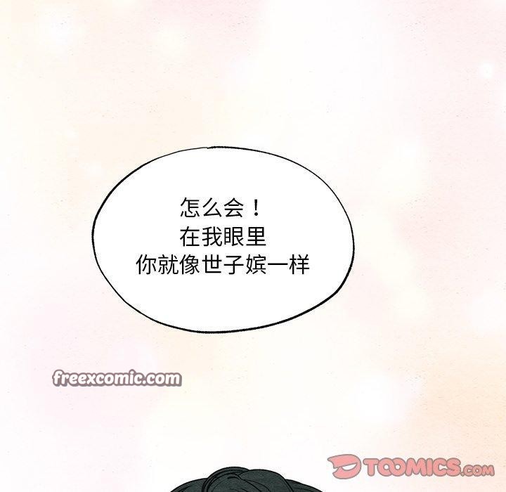 第142話