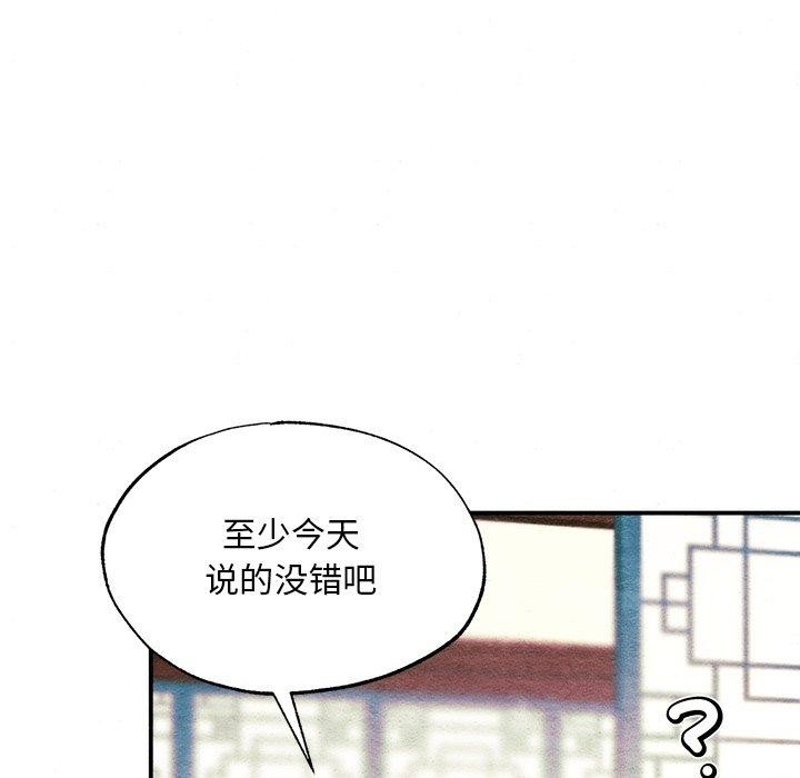 第142話