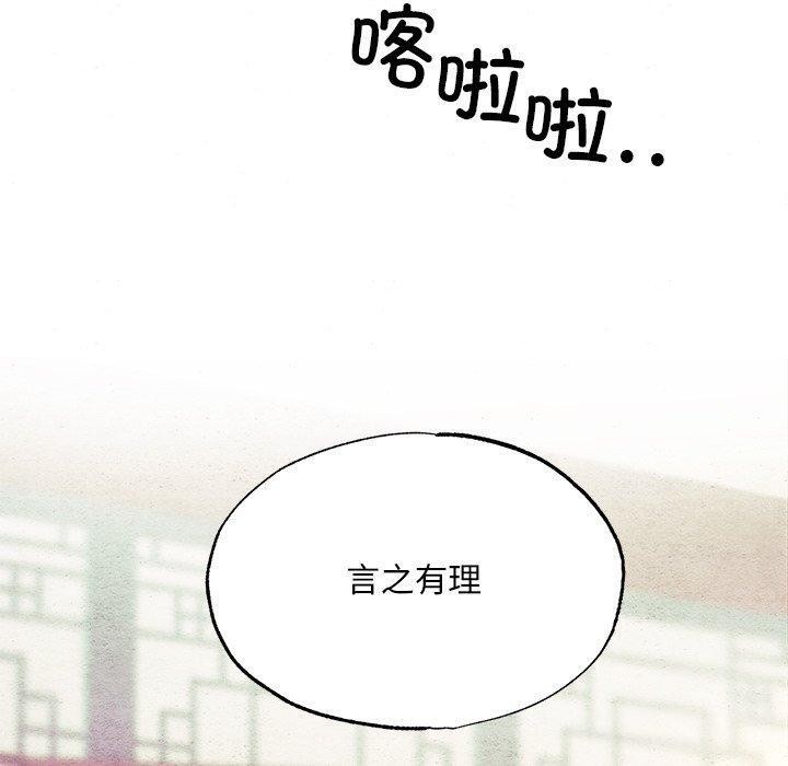 第142話