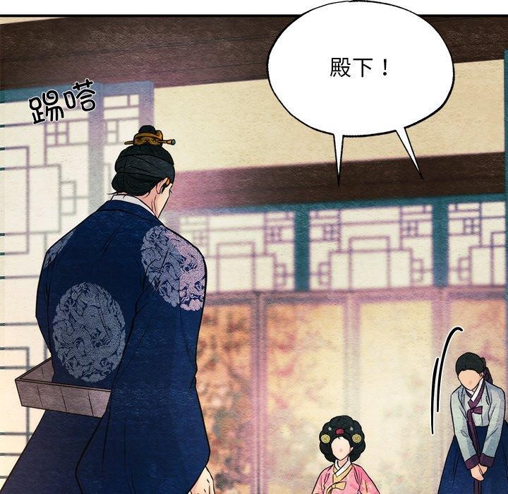 第142話