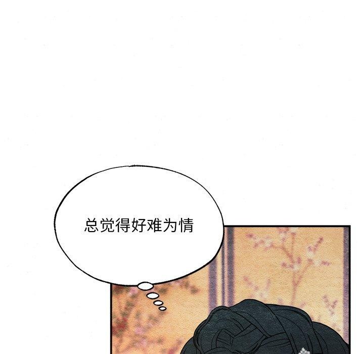 第142話