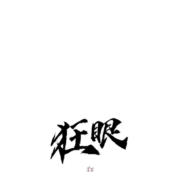 第142話