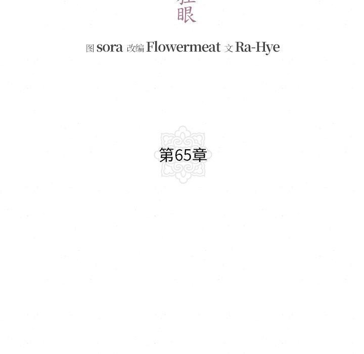 第142話