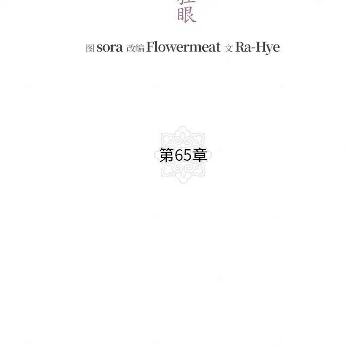 第142話