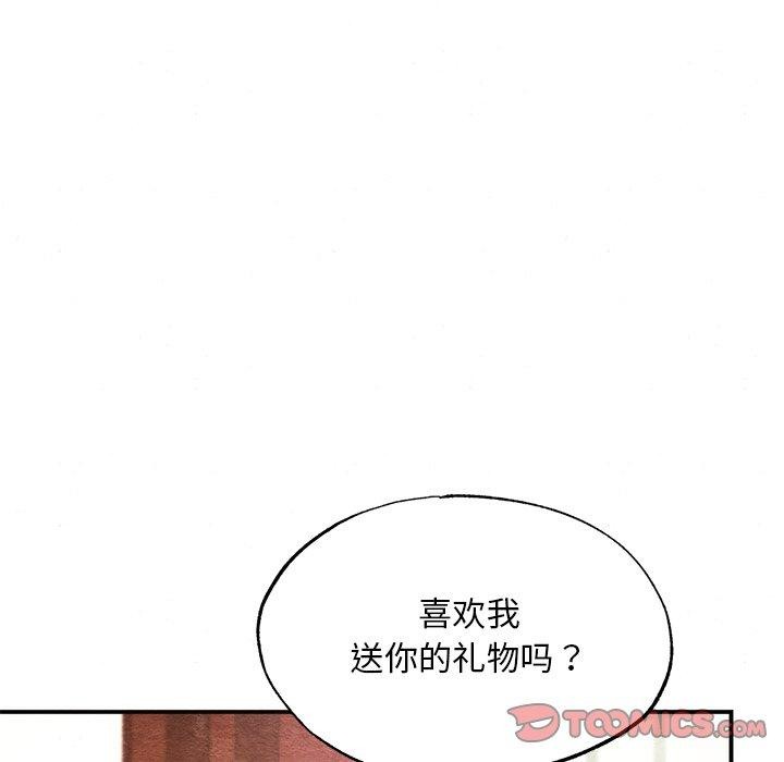 第142話