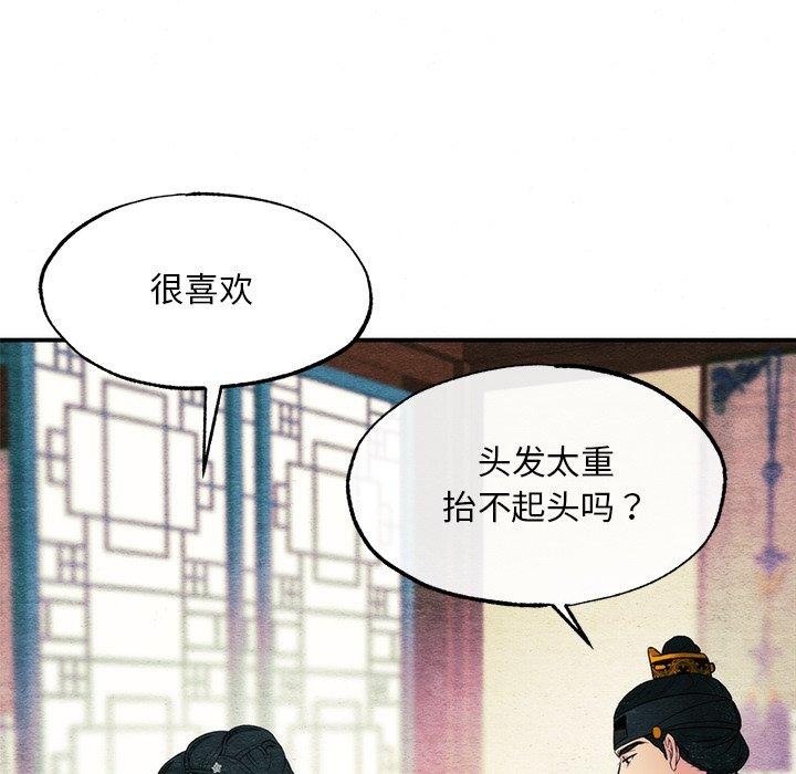 第142話