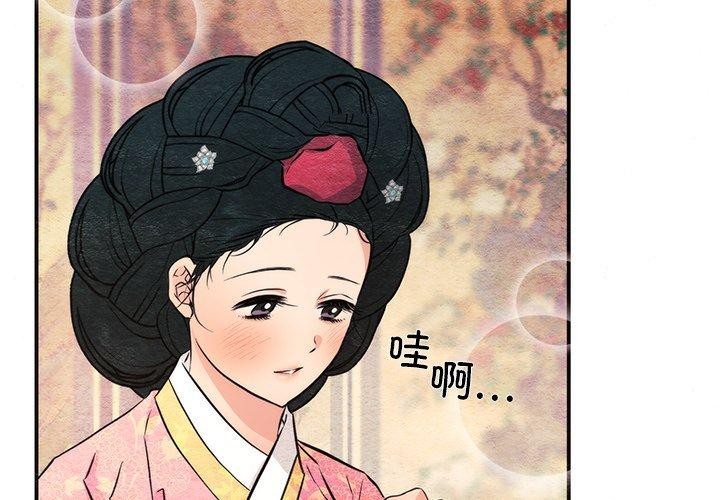 第142話