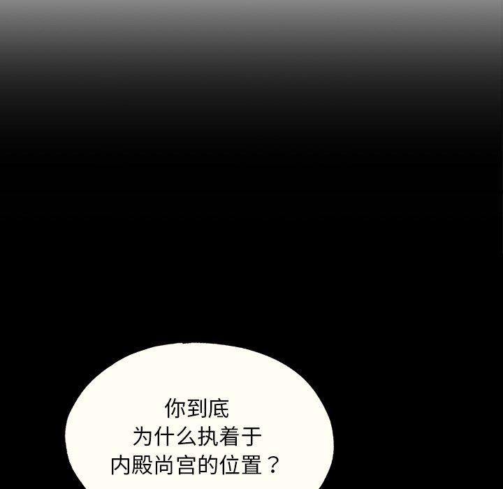 第142話