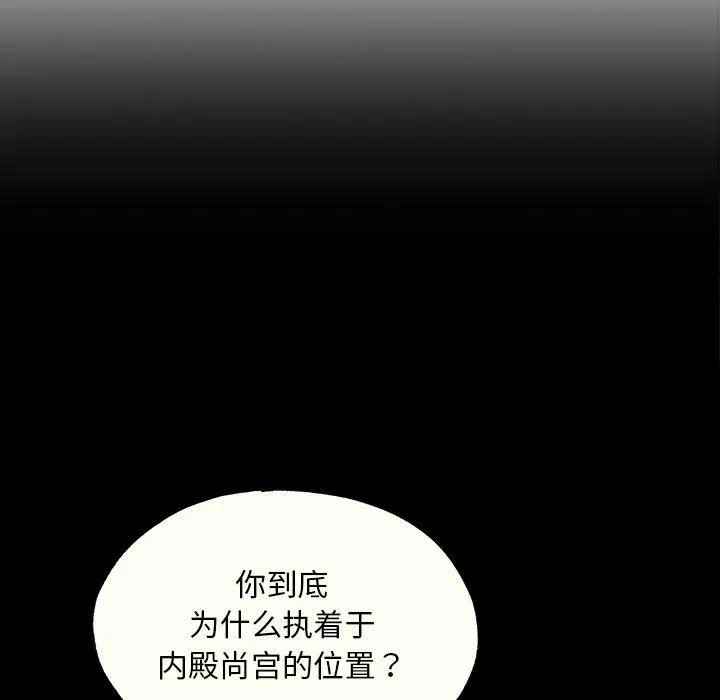 第142話