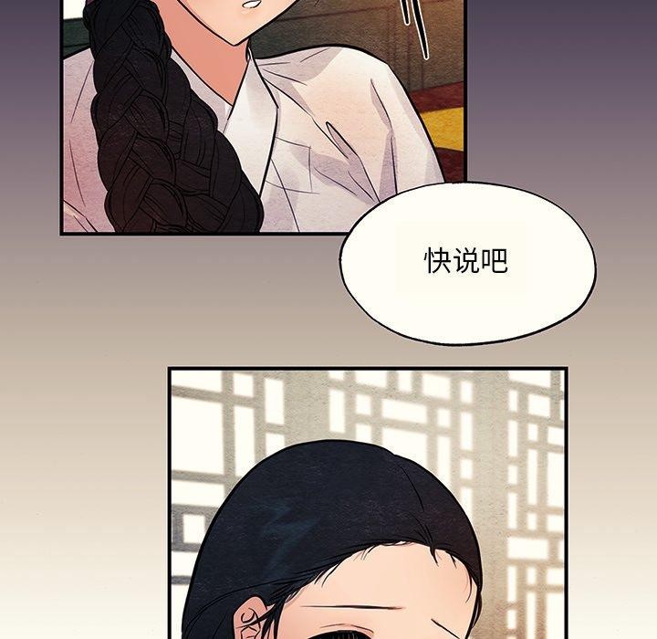 第142話