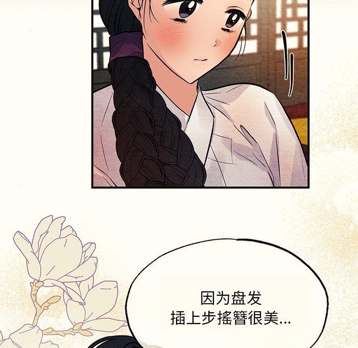 第142話