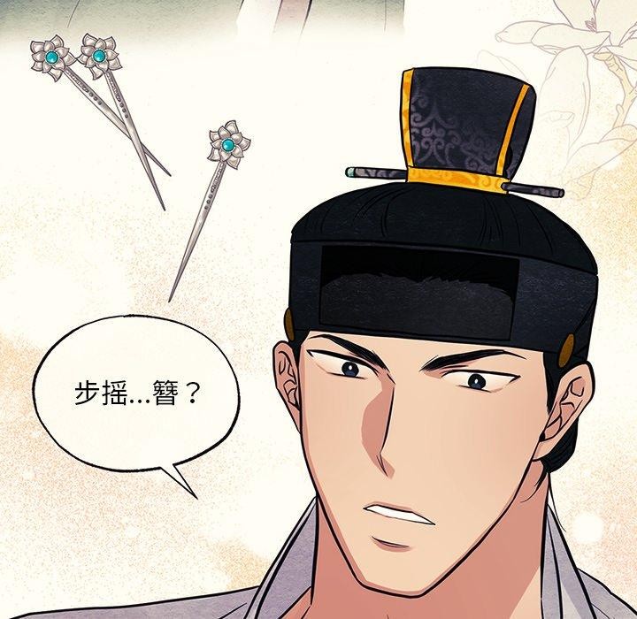 第142話