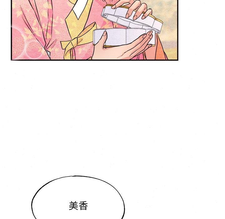 第142話