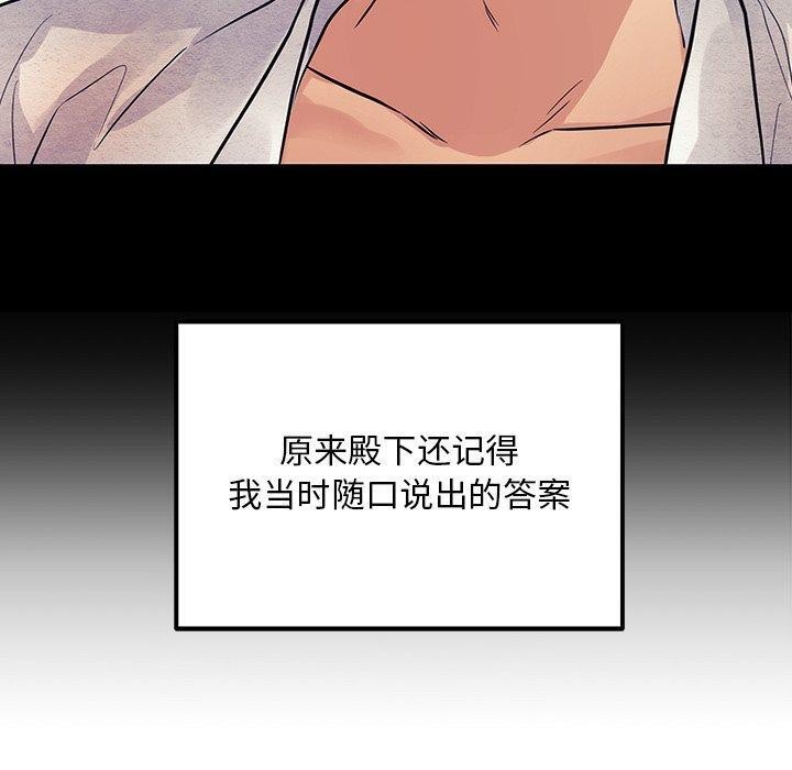 第142話