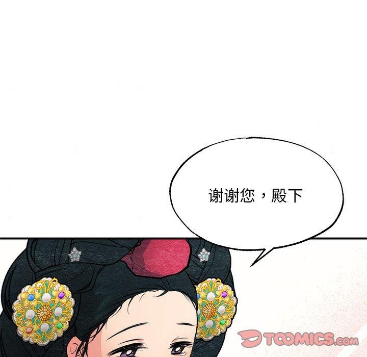 第142話