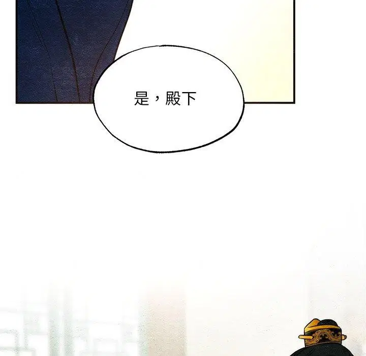 第142話