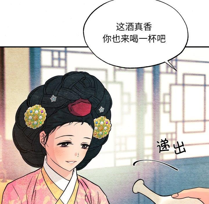 第142話
