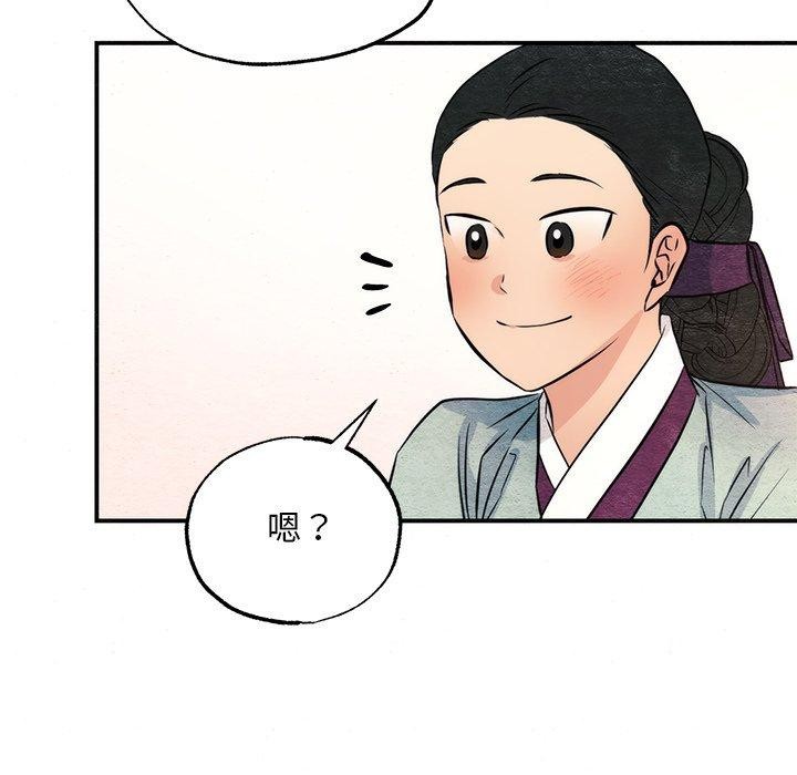 第142話