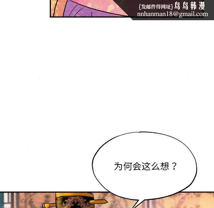 第142話