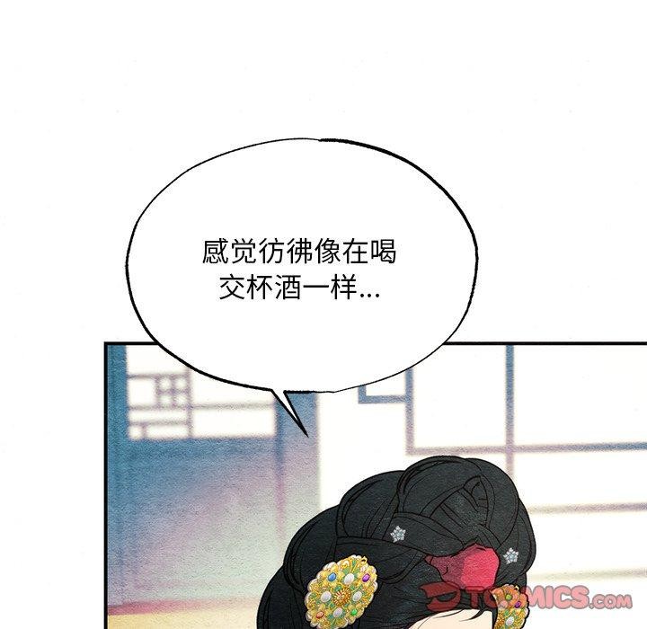 第142話
