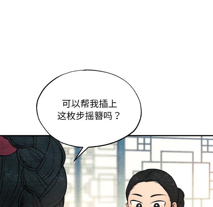第142話