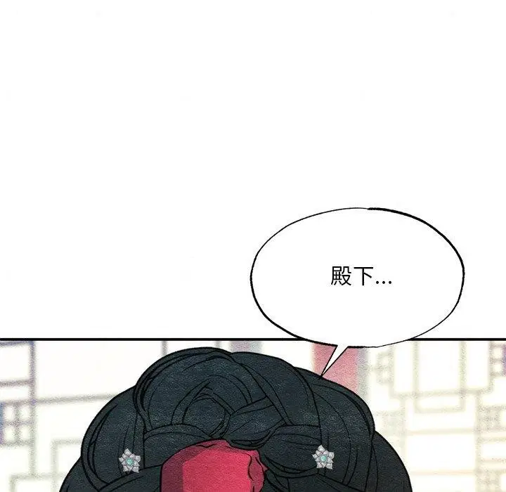第142話