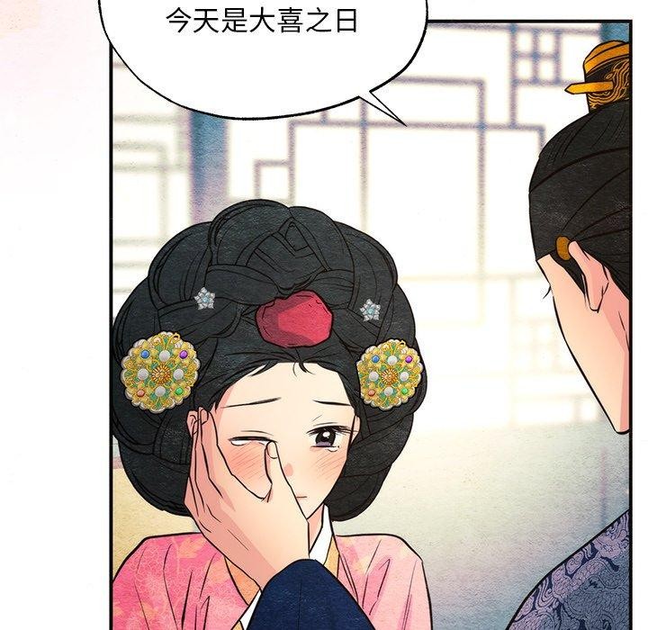 第142話