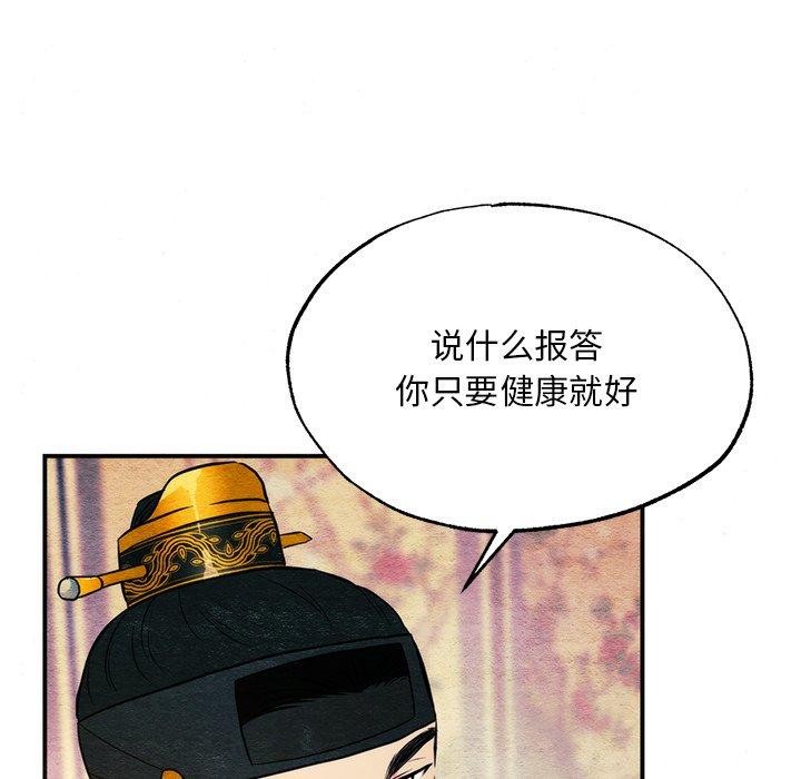 第142話