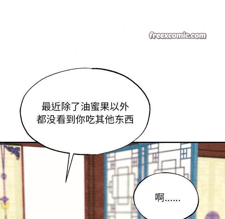 第142話