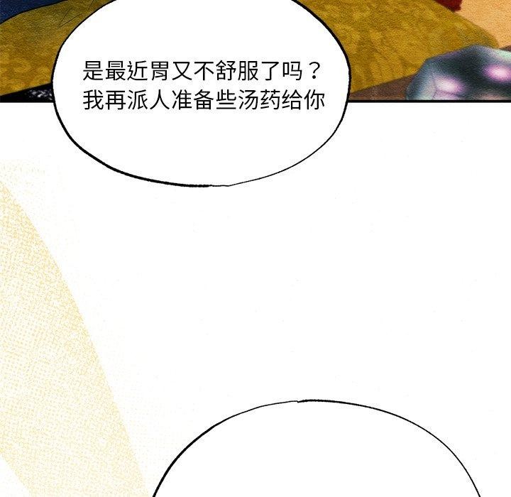 第142話