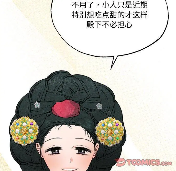 第142話