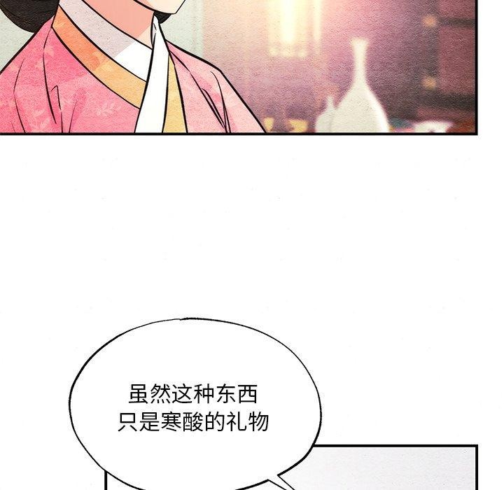 第142話