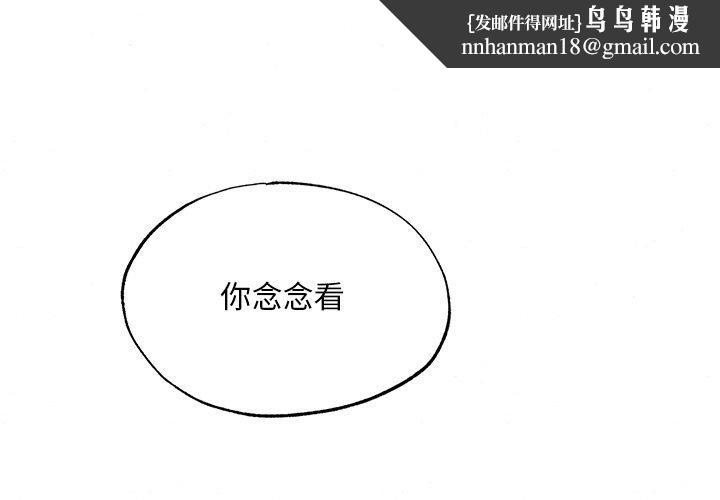 第143話