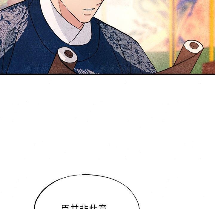 第143話